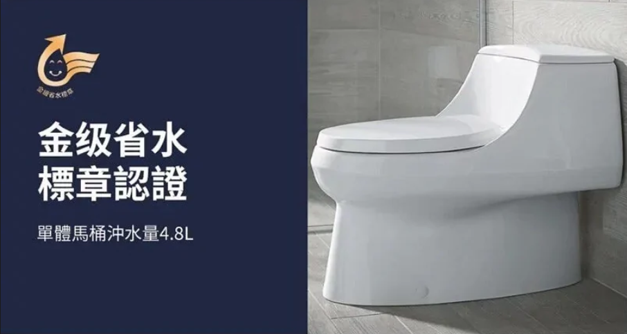 【格蘭登】美國 KOHLER San Raphael 五級漩風單體馬桶 (不含馬桶蓋) K-3722T 期貨 – 格蘭登廚具衛浴－1972年 ...