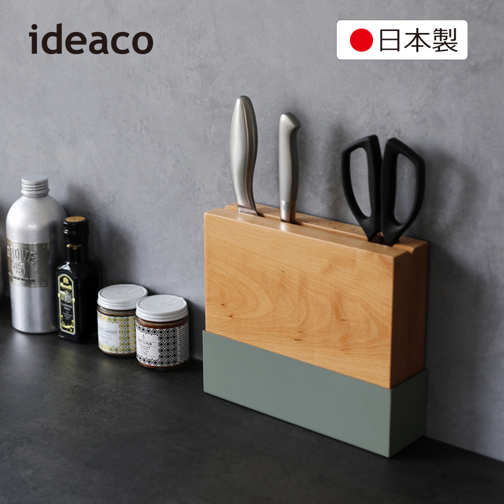 【格蘭登】日本 Ideaco 原木金屬分離式刀具瀝水收納座