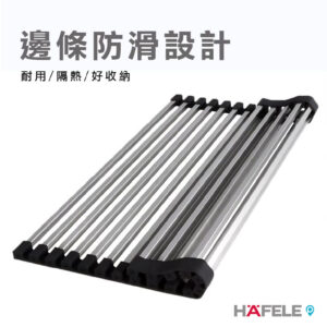 【格蘭登】德國 Häfele 捲簾 567.25.937