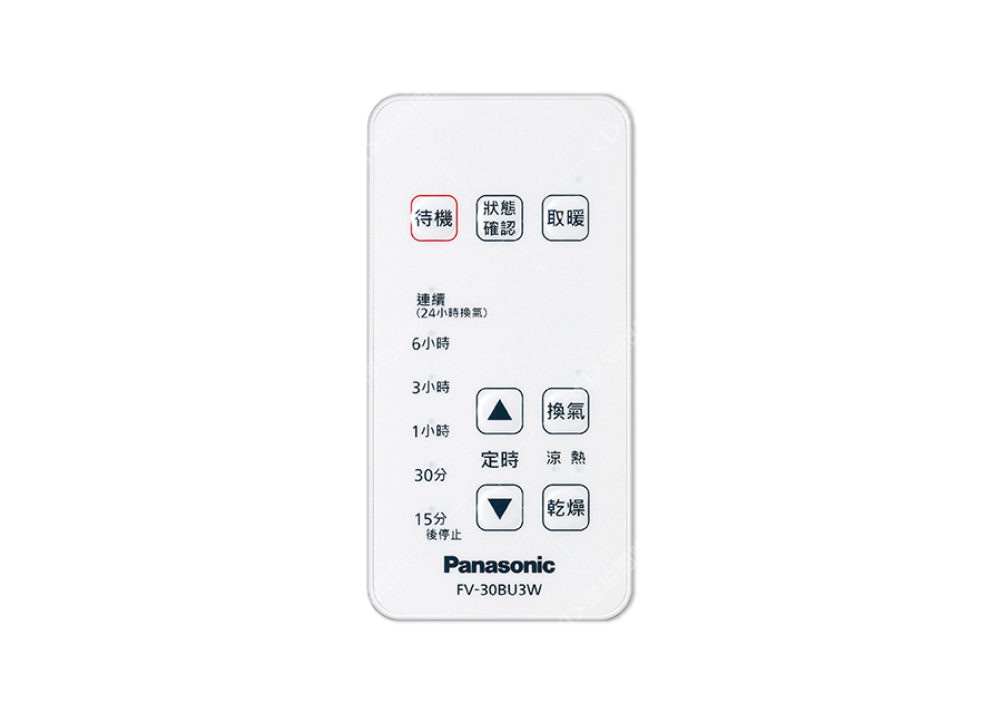 Panasonic FV-30BU3R 浴室暖風機 110V 遙控型