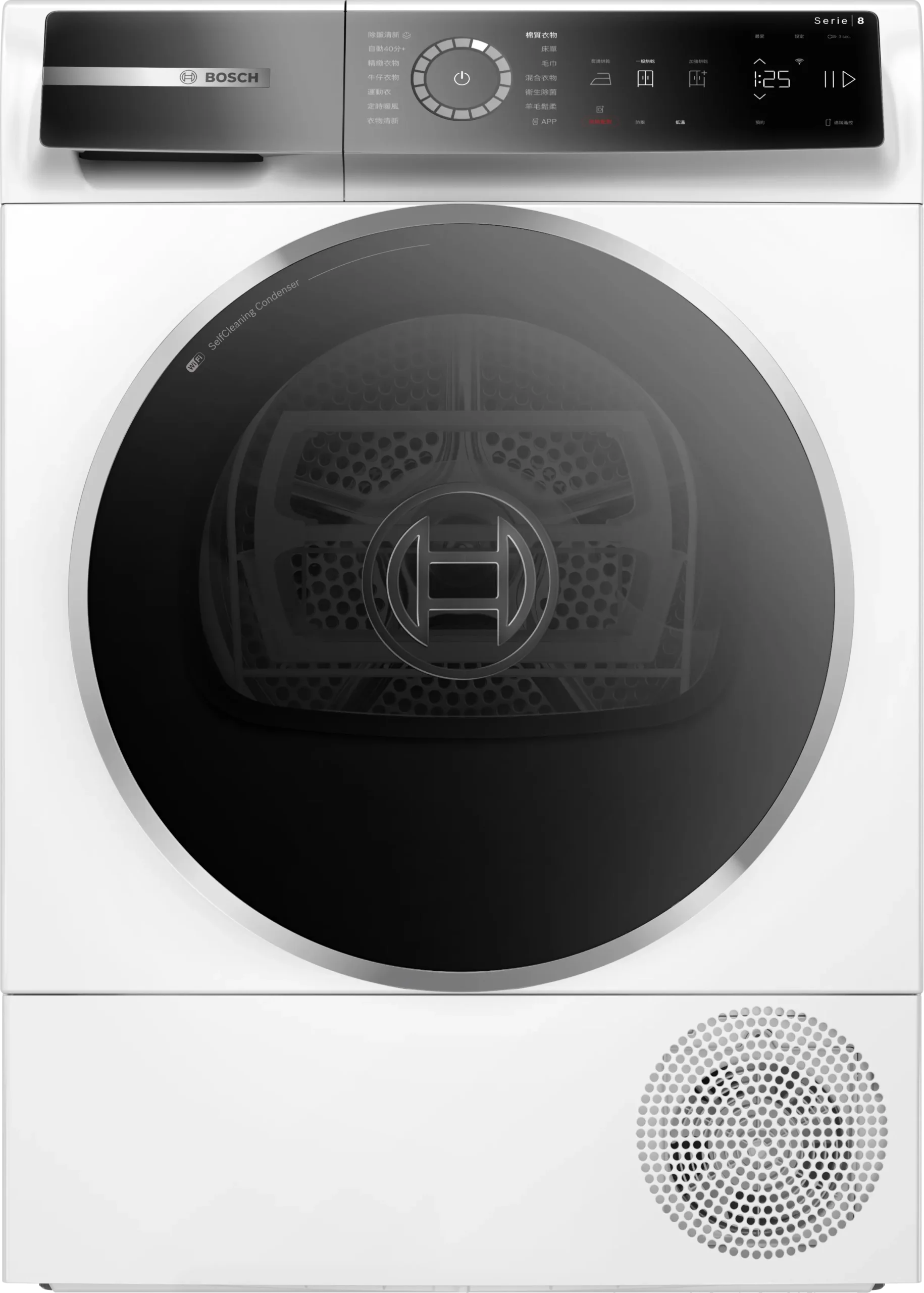 BOSCH 8系列 9公斤 熱泵式乾衣機 WQB245A0TC