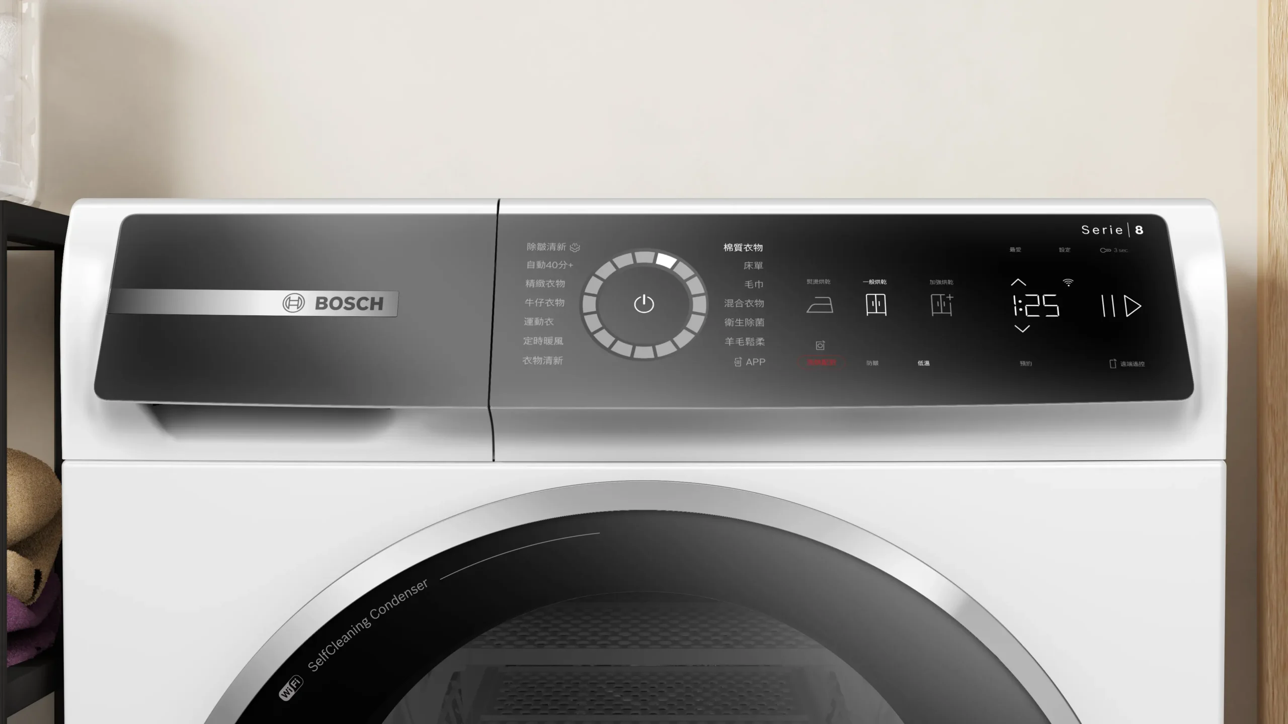 BOSCH 8系列 9公斤 熱泵式乾衣機 WQB245A0TC