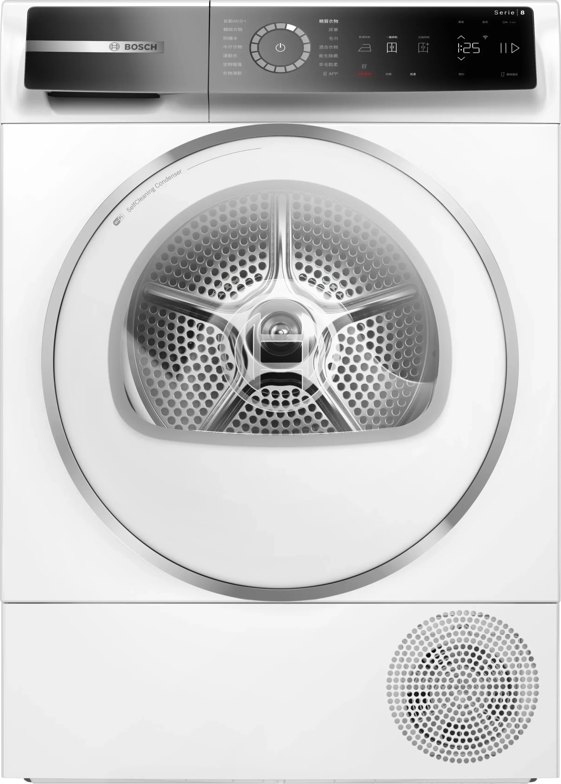 Bosch 8系列 9kg 熱泵式乾衣機 WQB245B0TC