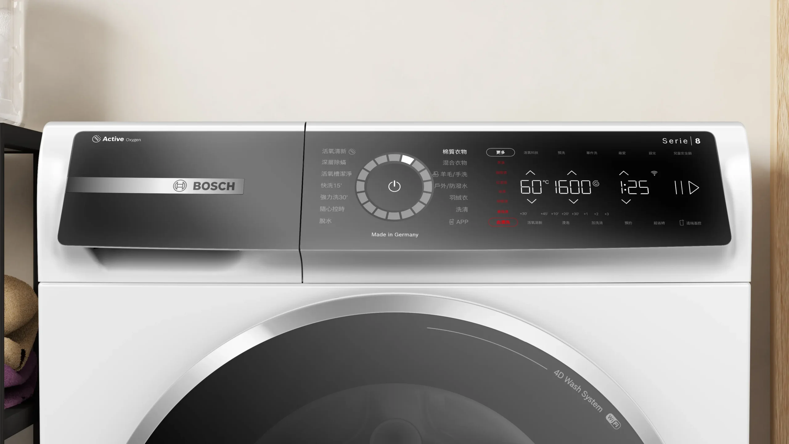 Bosch 8系列 滾筒洗衣機 10kg 1600rpm WGB256B0TC