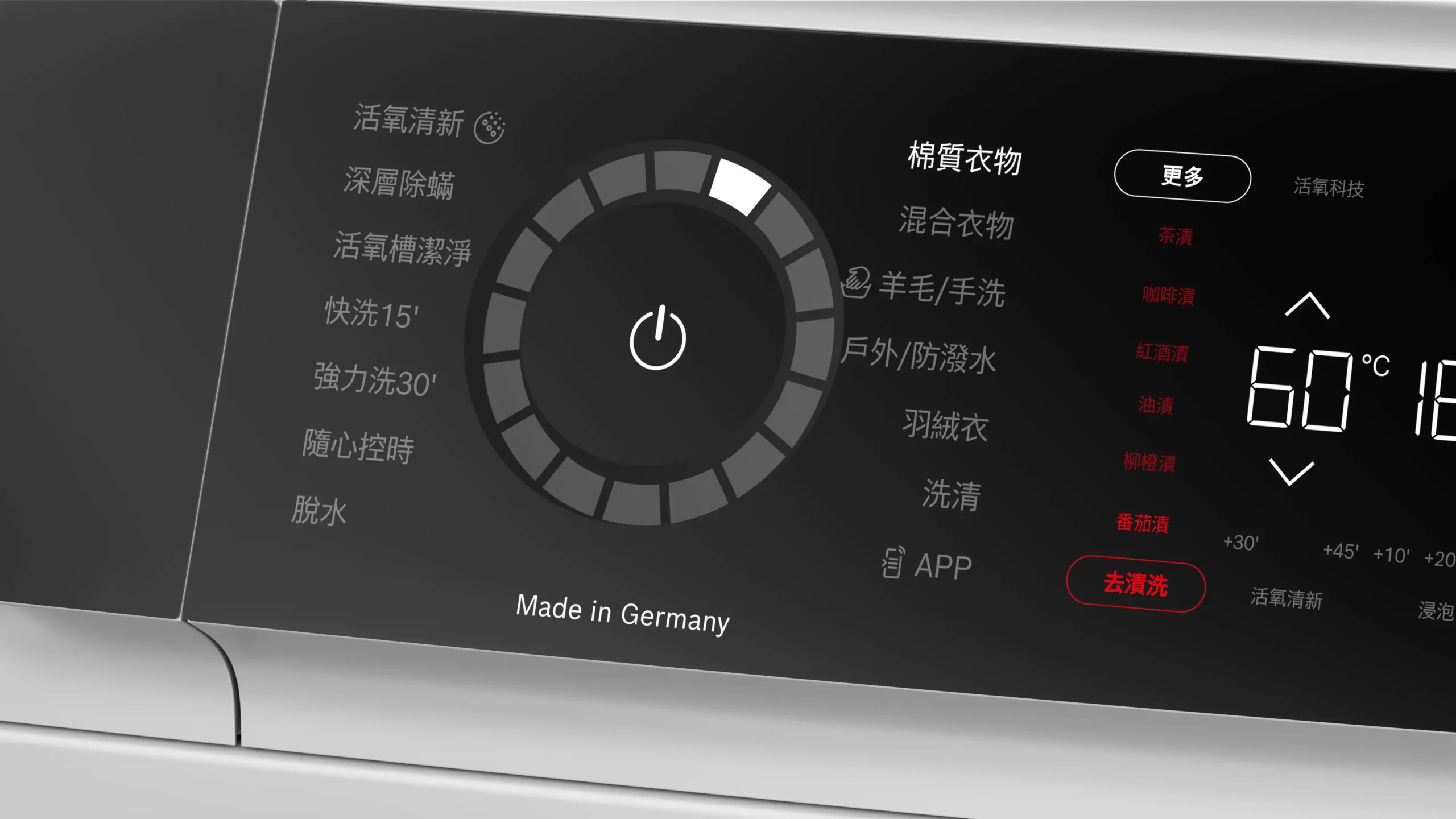 Bosch 8系列 滾筒洗衣機 10kg 1600rpm WGB256B0TC