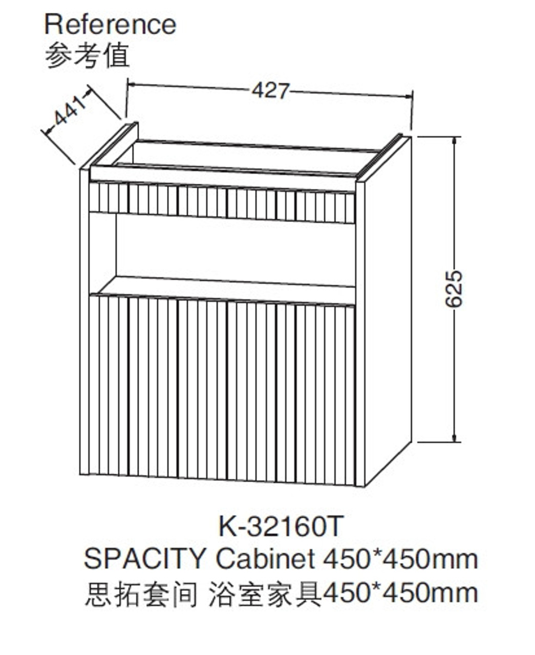 KOHLER Spacity 浴櫃 黑 45cm K-32160T-PPG