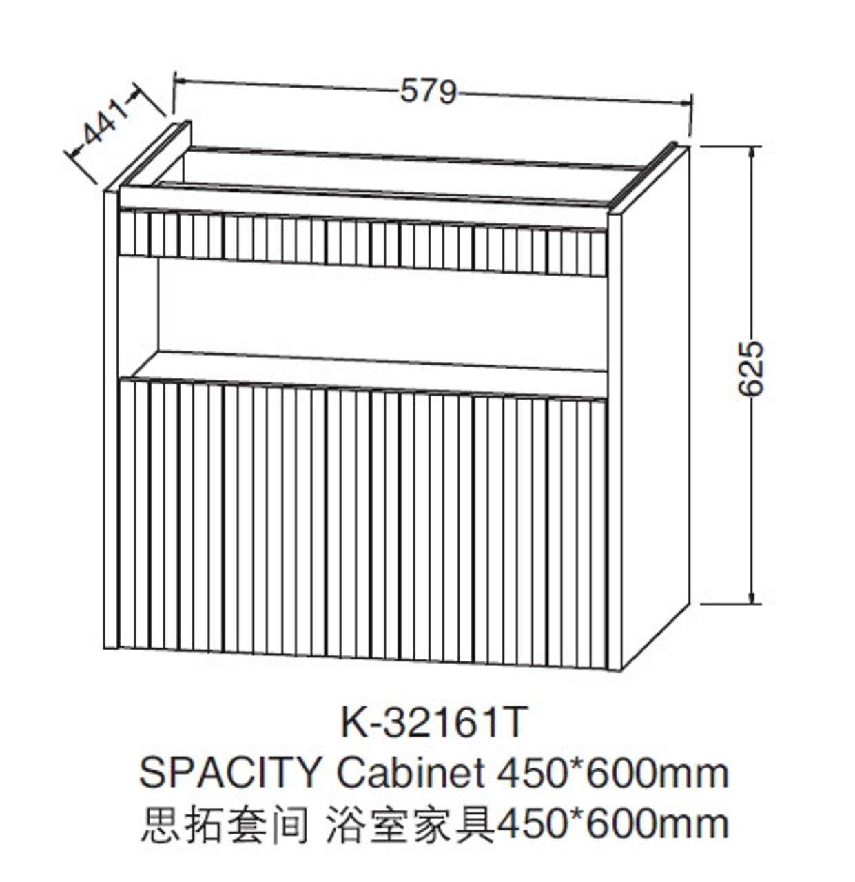 KOHLER Spacity 浴櫃 60cm 黑 K-32161T-PPG