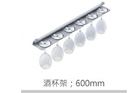 【格蘭登】義大利 VOLPATO LINEA  層板系統 酒杯架 黑 600mm FB.03.1626