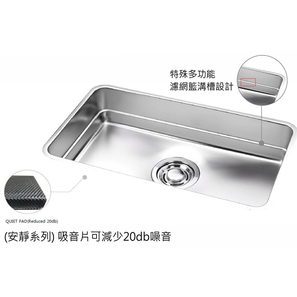 Bekjo QLD850 靜音廚房水槽 304不鏽鋼 85cm