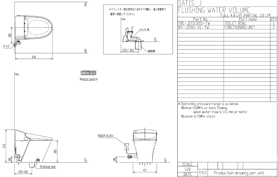 DV-J214G-VL-TWBW1+DV-J214G-VL-TWBW1地排