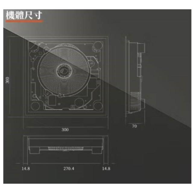 喜特麗 JT-IH188 隱式美 隱形爐IH微晶調理爐