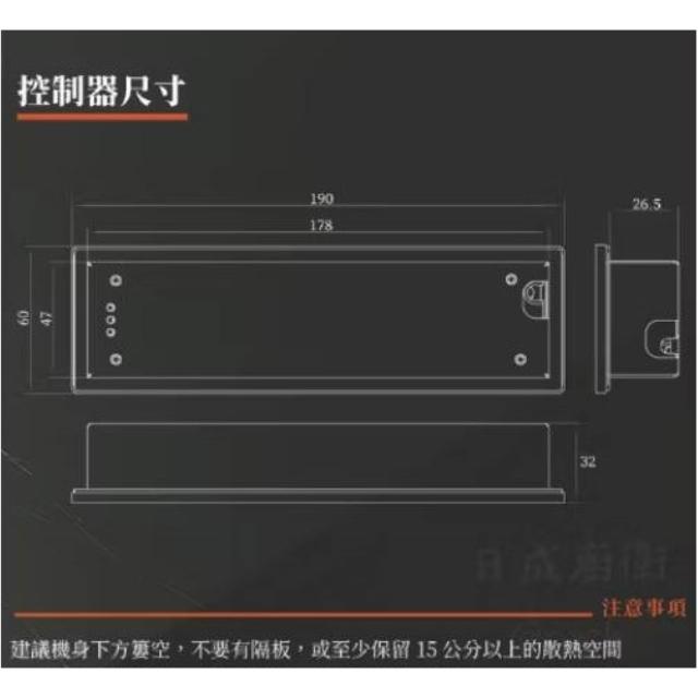 喜特麗 JT-IH188 隱式美 隱形爐IH微晶調理爐