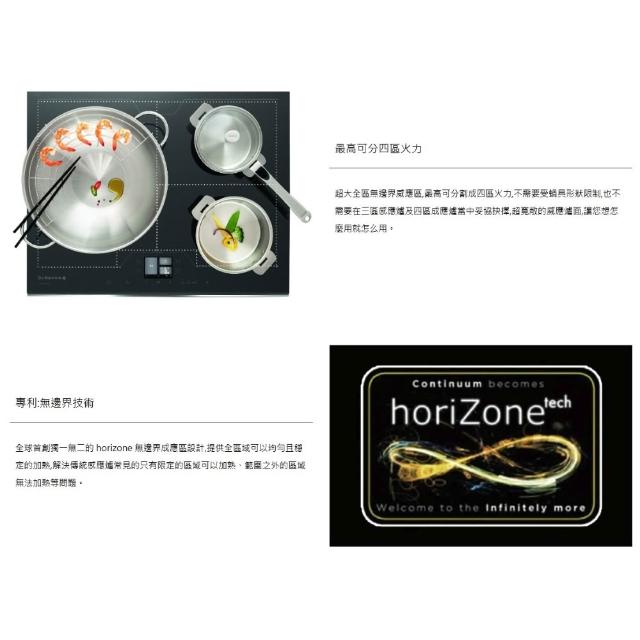 De Dietrich DTI1358DG 65公分 4區 IH感應爐