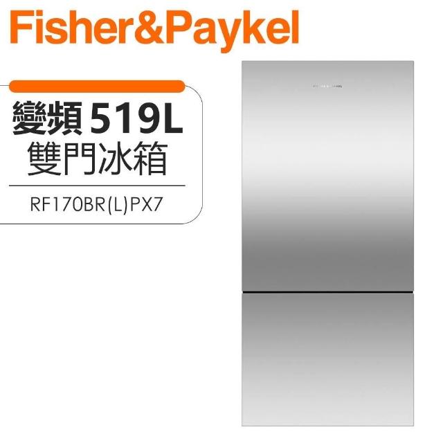 Fisher & Paykel 519公升 Active Smart 不鏽鋼無把手雙門冰箱