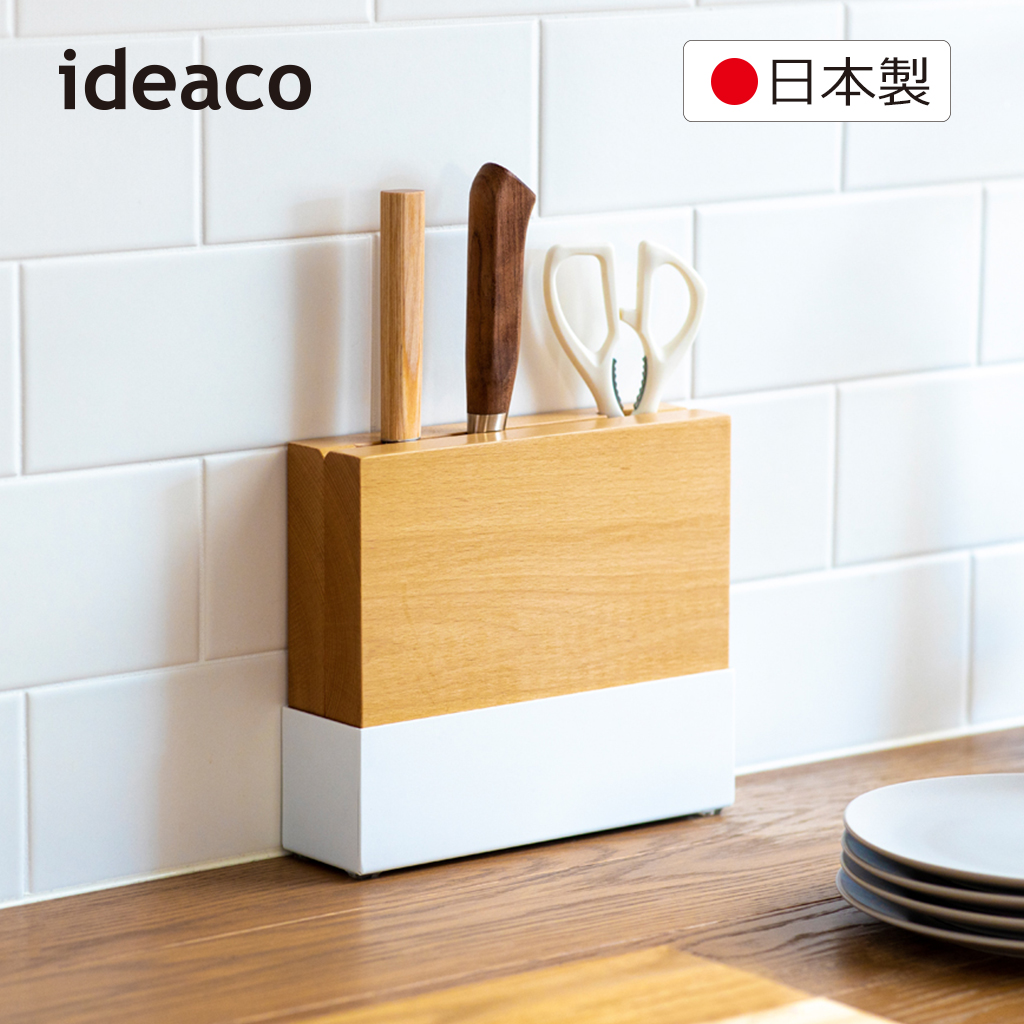 【格蘭登】日本 Ideaco 原木金屬分離式刀具瀝水收納座