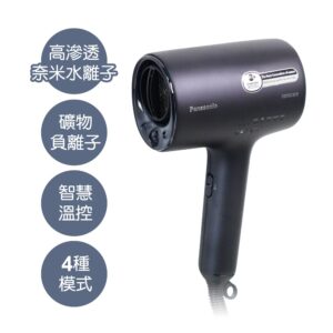 【格蘭登】日本 Panasonic 國際牌極潤奈米水離子吹風機(霧墨藍) EH-NA0J-A 限量優惠