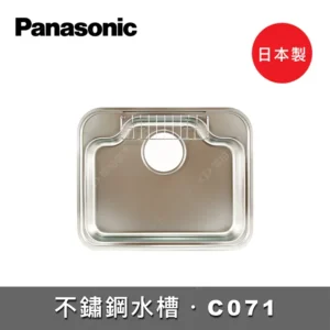 【格蘭登】日本 Panasonic 日本製 靜音防蟑水槽 62cm 下嵌 KTIKSZ4ATW