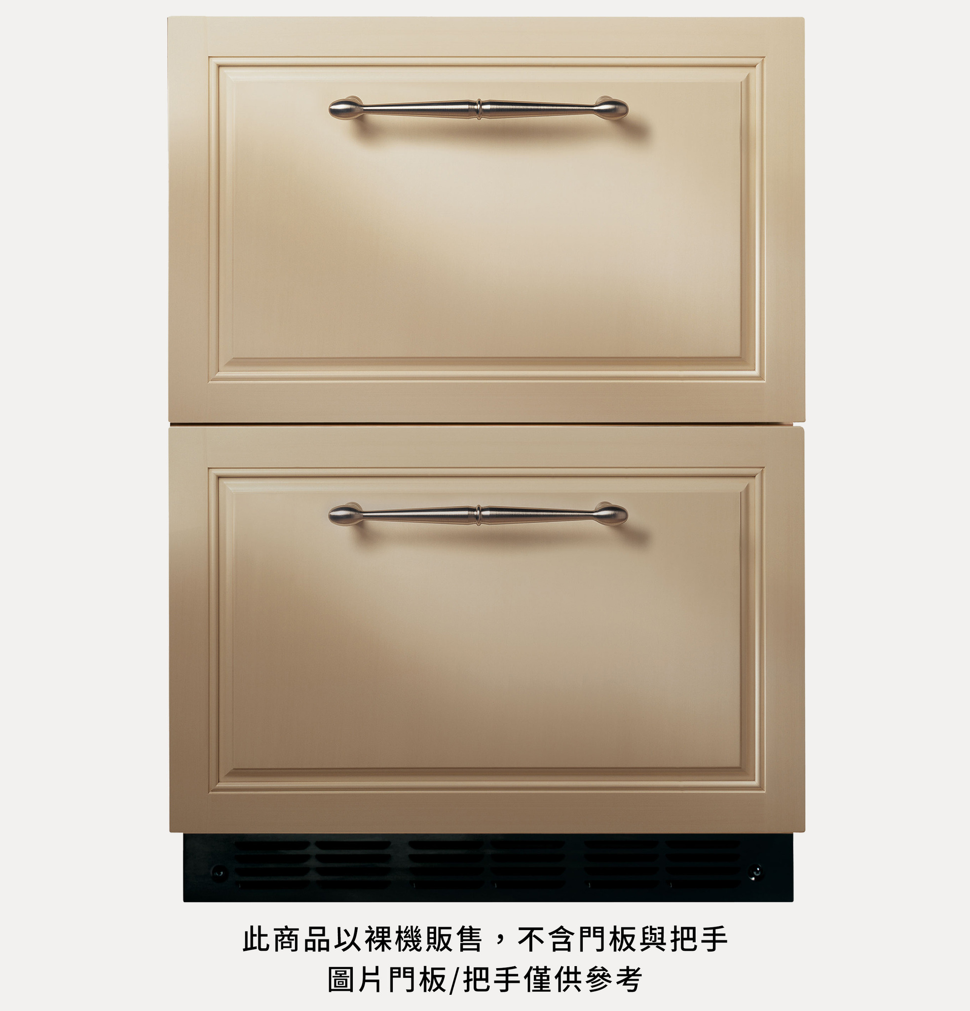 GE奇異 Monogram 24吋客製化嵌入式雙抽屜冰箱
