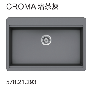 培茶灰 578.21.293