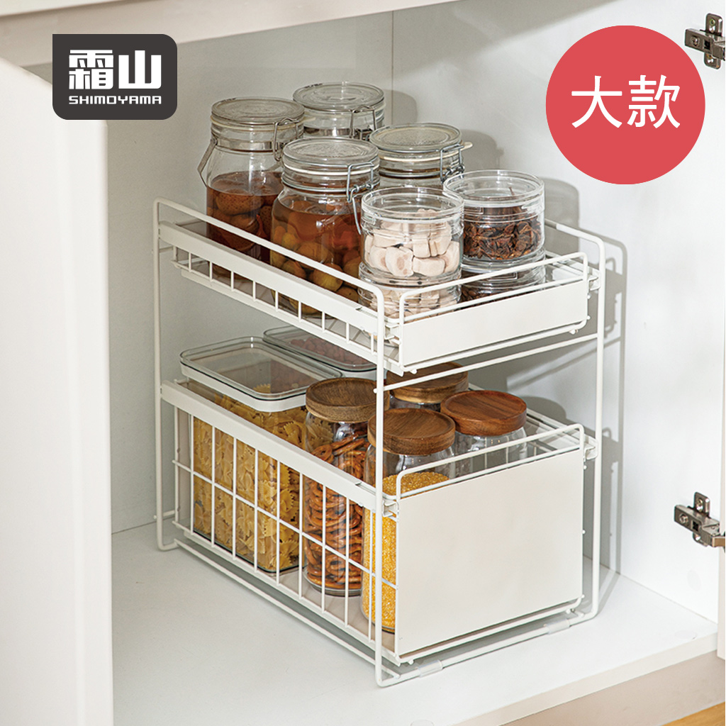 日本霜山 SHIMOYAMA 櫥櫃水槽下抽屜收納置物架