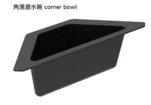 【格蘭登】德國 Häfele 角落瀝水碗 570.35.954