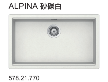 砂礫白 578.21.770