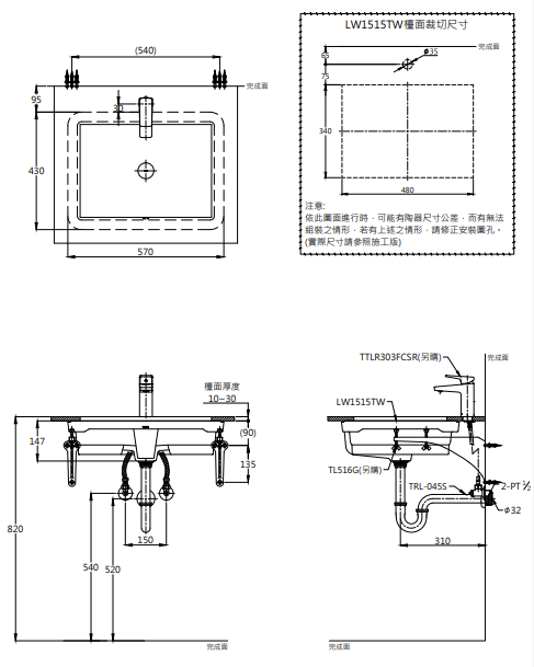 LW1515TW